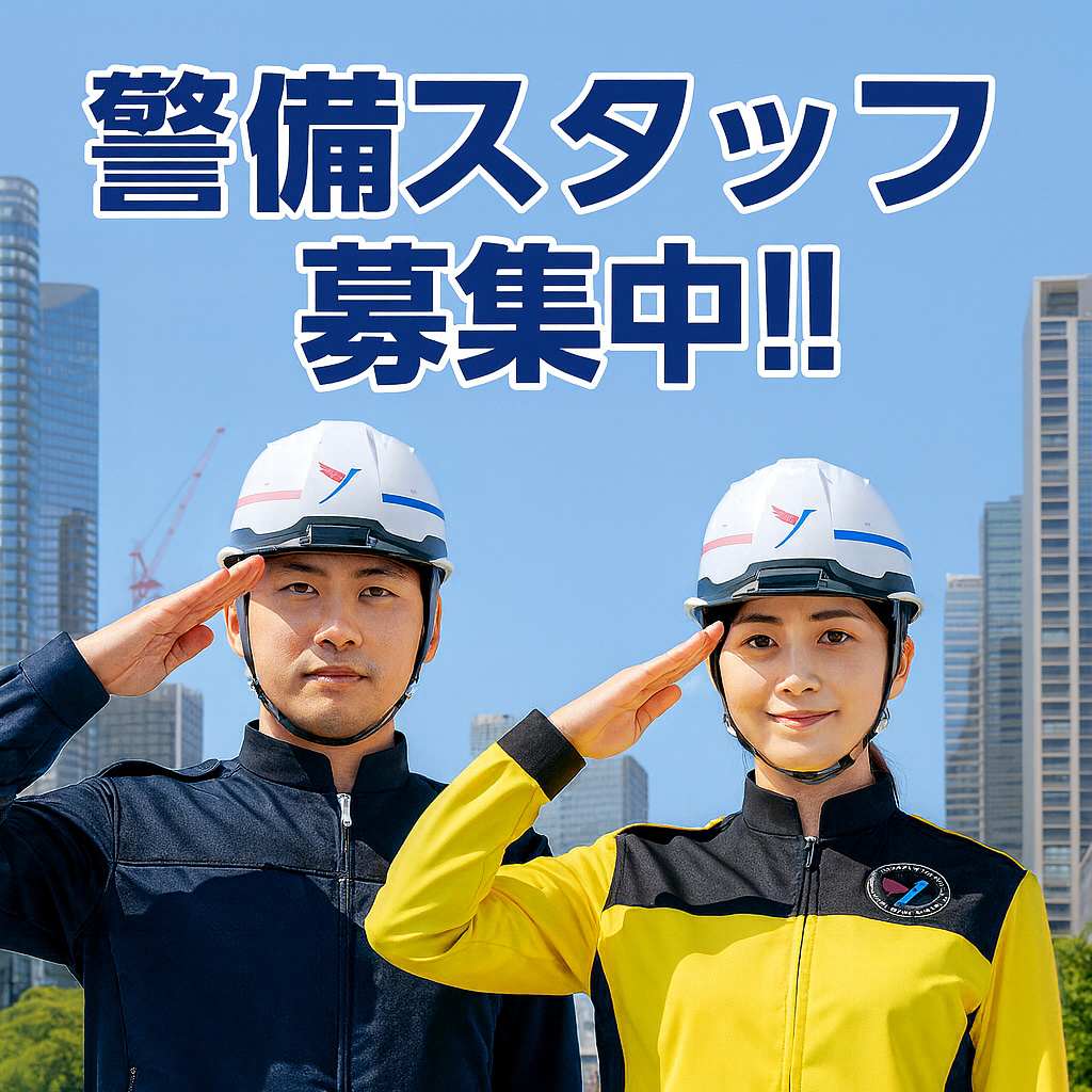 YOUWALKの交通誘導警備求人
